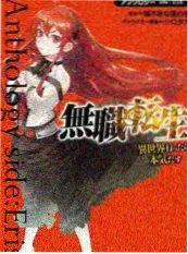 露营者说 户外综艺海报