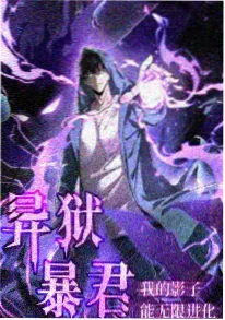 纸上剧场 定格动画海报